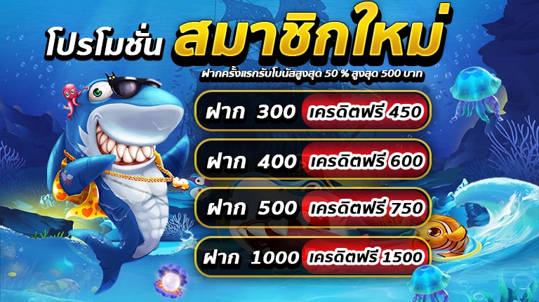 โปร-777fullslot-01