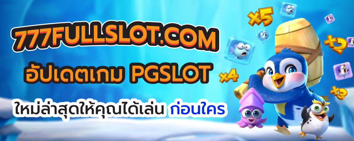 777FULLSLOT.COM