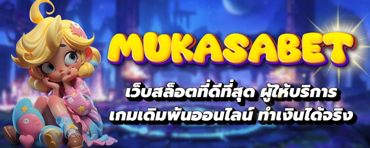 MUKASABET