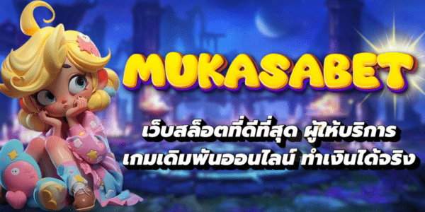 MUKASABET